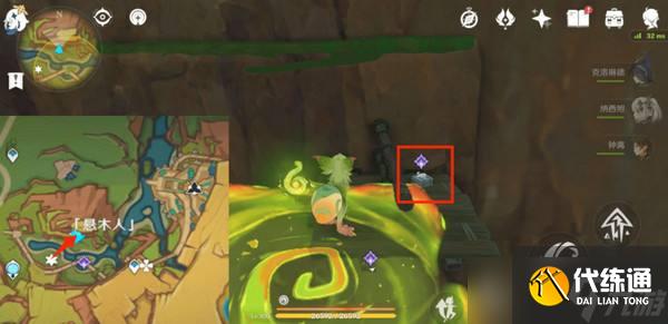 《原神》嘿你的信委托任務怎么完成 嘿你的信任務玩法攻略