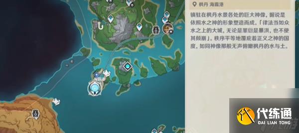 《原神》哐哐當(dāng)當(dāng)雀雀球第一天任務(wù)詳細(xì)流程一覽