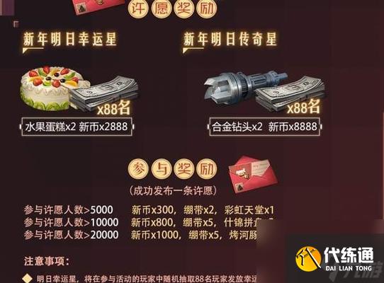 明日之后烤河豚料理效果如何？垂釣方法有哪些？