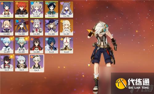 原神角色培養優先度12月排行最新