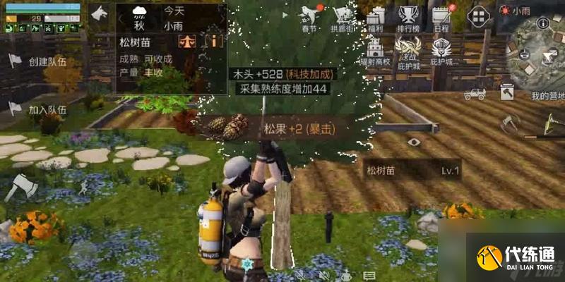 明日之后如何快速提升伐木速度？攻略技巧有哪些？
