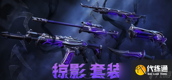 《无畏契约》开年夜市时间介绍