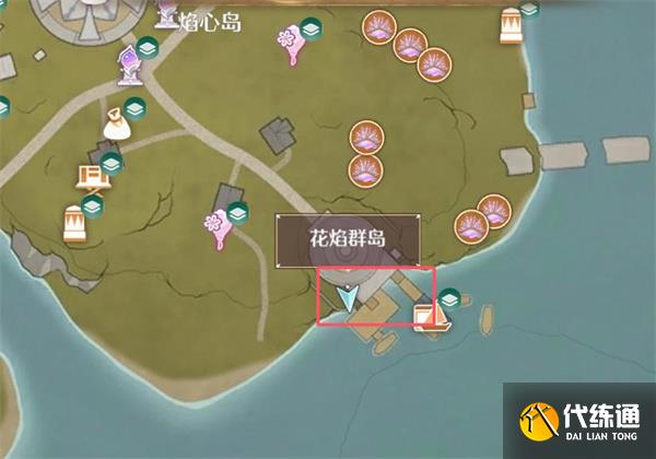 無限暖暖與盛大花焰合影任務攻略