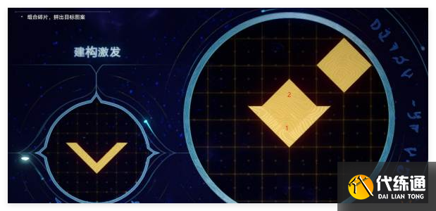 崩坏星穹铁道石球解密怎么通关