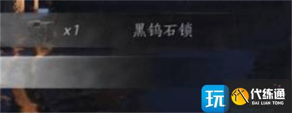 燕云十六聲青石鎖怎么刷