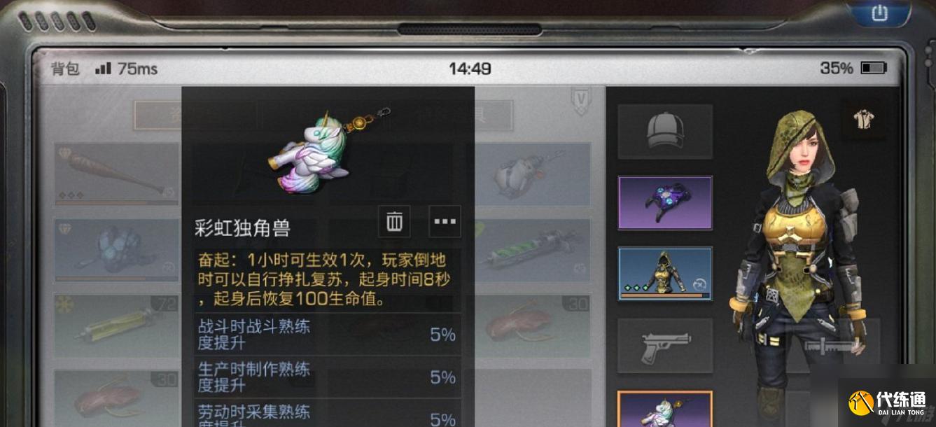 明日之后西部小鎮多少級能進？解鎖條件是什么？