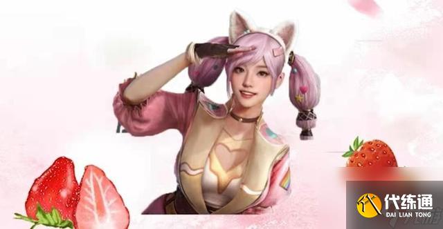 和平精英夏日綿綿冰新套裝介紹