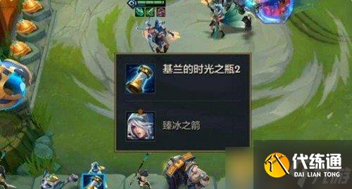 《金铲铲之战》基兰的时光之瓶特殊装备使用攻略