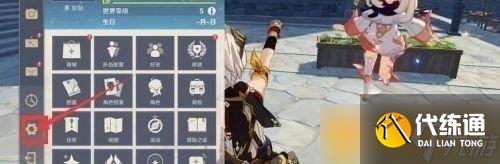 《原神》9月28日禮包兌換碼領取