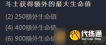 《金鏟鏟之戰(zhàn)》二費(fèi)卡蒸汽機(jī)器人英雄介紹