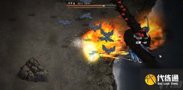 鬼谷八荒精衛填海怎么過