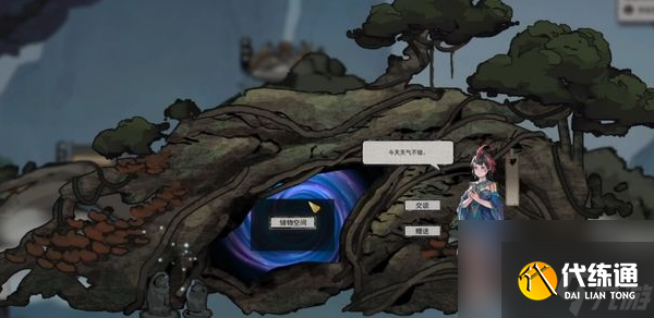 鬼谷八荒精衛填海怎么過