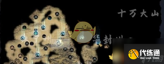 鬼谷八荒后羿射日攻略