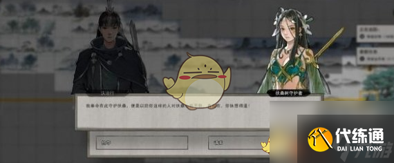 鬼谷八荒后羿射日攻略