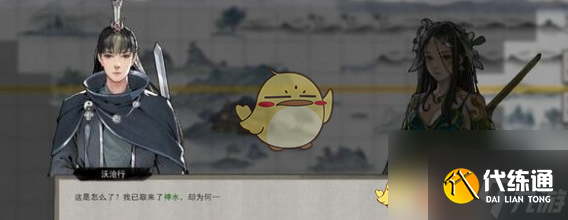 鬼谷八荒后羿射日攻略