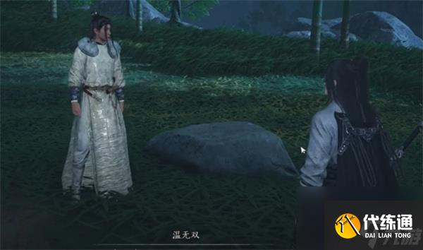 《燕云十六声》花下眠隐藏任务全流程完成攻略