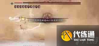 燕云十六声云梦金明池怎么打 攻略分享云梦金明池团本打法