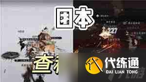 燕云十六声云梦金明池怎么打 攻略分享云梦金明池团本打法