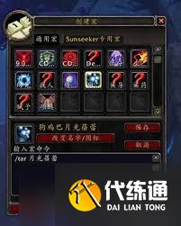 魔兽世界洛卡纳哈刷新机制及获取全解析