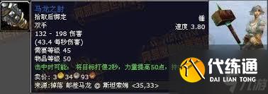 魔兽世界斯坦索姆副本全BOSS介绍与详细玩法攻略