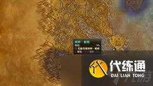 魔兽世界纳特的好运鱼竿如何获取