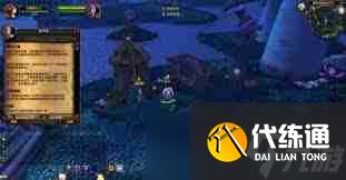 魔兽世界阴冷之地任务完成攻略 魔兽世界如何做阴冷之地任务