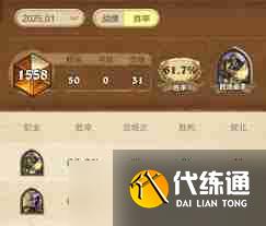 爐石傳說星靈牧卡組如何構筑及打法分享 爐石傳說星靈牧卡組搭建與實戰技巧