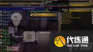 魔兽世界戈多克镣铐钥匙如何获取