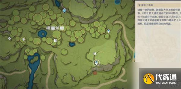 原神靜態風景后篇9號寶箱開啟詳細方法