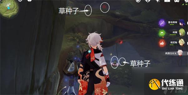 原神靜態風景后篇9號寶箱開啟詳細方法