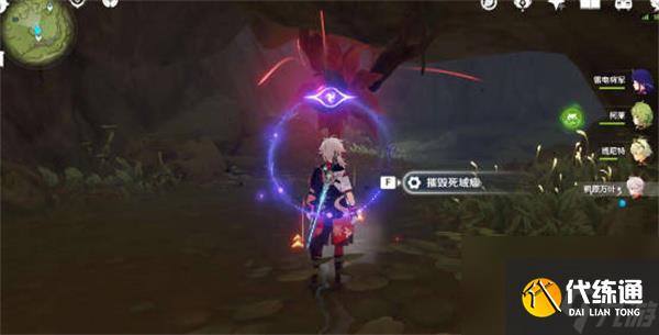 原神靜態風景后篇9號寶箱開啟詳細方法