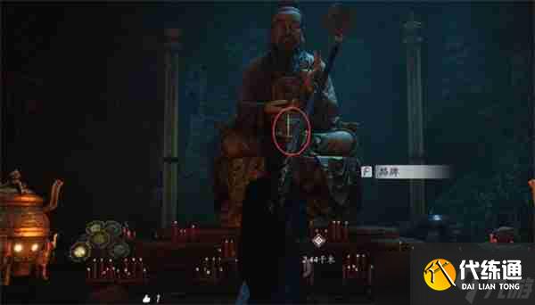 《燕云十六声》黑煞阴阳任务全流程完成攻略