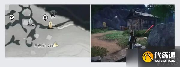 燕云十六声免费时装如何获取 免费时装有哪些[多图]