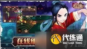 坎公骑冠剑提升灵魂点数上限全面攻略