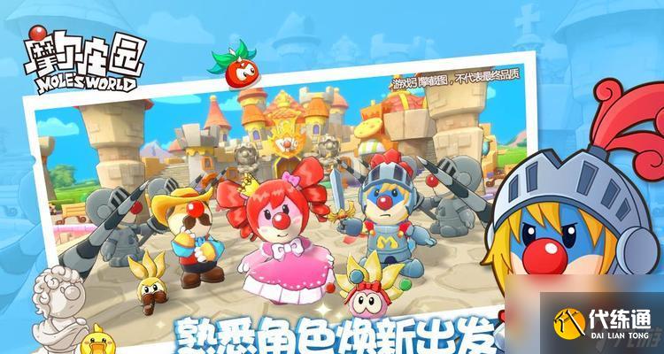 摩尔庄园力量值怎么提升？提升力量值的有效方法有哪些？