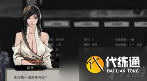 鬼谷八荒手游攻略：高效夺回宗门秘法的方法