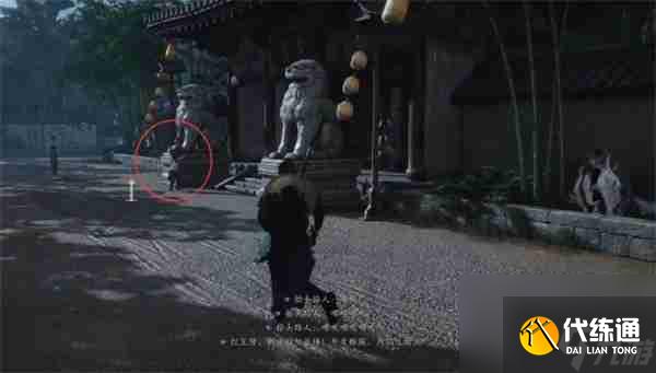 《燕云十六声》池鱼林木任务流程一览