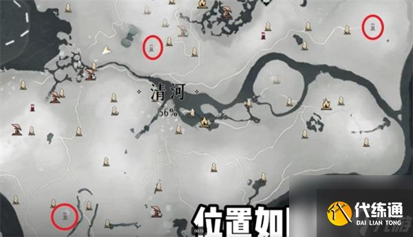 《燕云十六声》花下眠隐藏任务全流程完成攻略