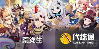 原神荒瀧生命搖滾虹色大巡回第二天攻略