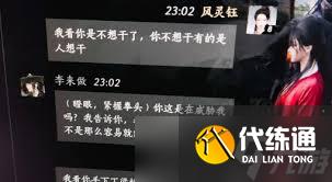 燕云十六声武学流派强度大谁才是武林巅峰的霸主？