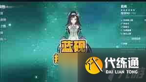 原神藍硯技能詳解 原神藍硯技能全面介紹