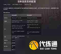 魔獸世界9.0暗影國度配置要求高嗎 滿足游戲需求，輕松暢玩魔獸世界9.0暗影國度