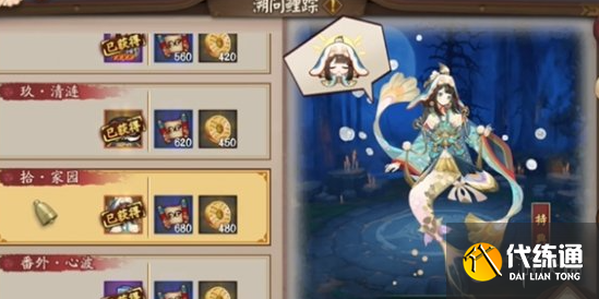 游俠網2