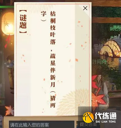 游俠網(wǎng)2