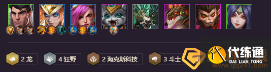 《金鏟鏟之戰》四費卡星界龍神英雄介紹