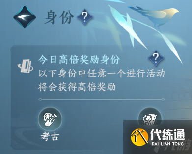 逆水寒【逆水寒公测攻略】第15天,更新替换装备，清理周常任务，评分提升！