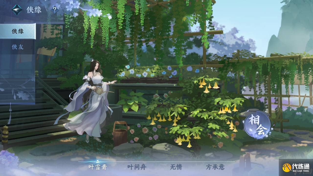 逆水寒【逆水寒公测攻略】第15天,更新替换装备，清理周常任务，评分提升！