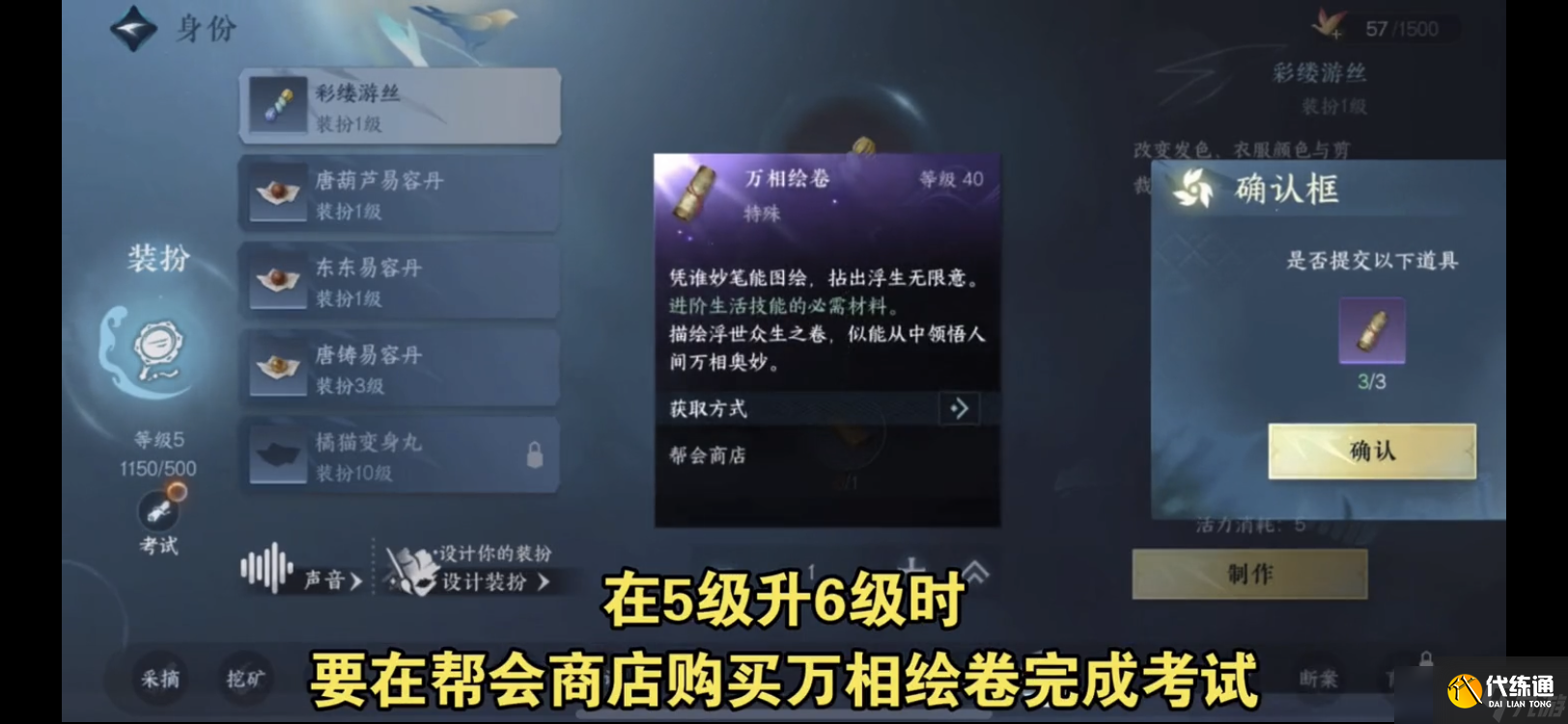 逆水寒【逆水寒盛夏攻略】必拿的五套超美免费时装，你拿到了吗
