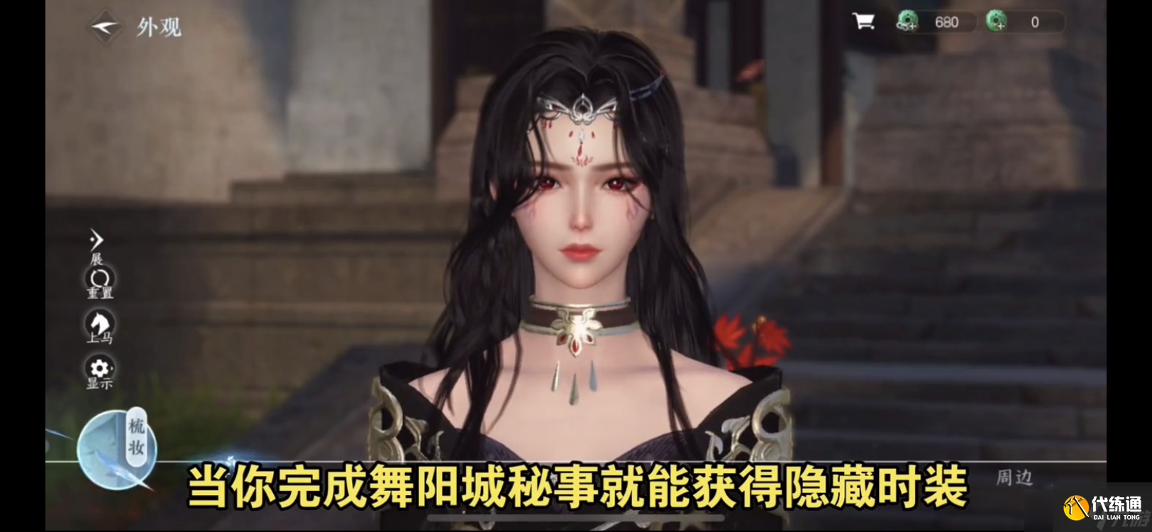 逆水寒【逆水寒盛夏攻略】必拿的五套超美免费时装，你拿到了吗