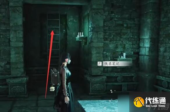 《燕云十六声》鬼新娘洞穴图文攻略